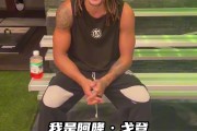 戈登：我已经迫不及待想见到大家了 中国&amp;亚洲 我来了～