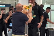 开云体育下载-戈登亚洲之旅首站抵达中国，明日即将与粉丝暖心相见