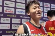 早知道了？赵睿此前安慰雷蒙&amp;三宁：回联赛 你们北京再好好拼一拼