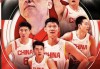 净胜145分！中国男篮杀疯了，进亚洲杯4强+2026世界杯，剑指冠军