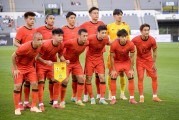 kaiyun-国足十月热身集训面临取消，足协优先推进主帅遴选工作